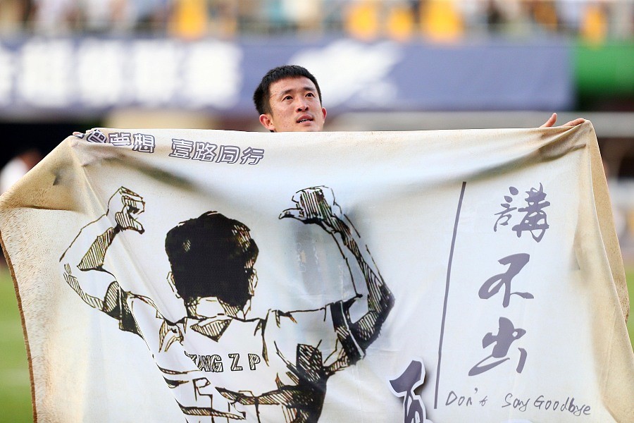 包含亚冠清晨走向成谜，波尔图完成体检，目标明确，年轻球员得到机会的词条开云在线